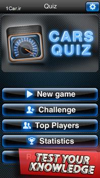 معرفی بازی Car Quiz Game